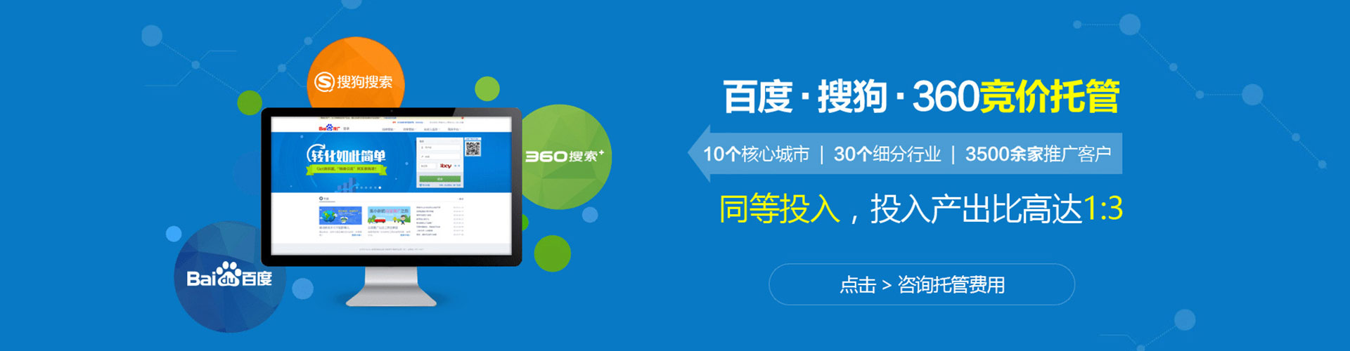 桂阳百度推广竞价
