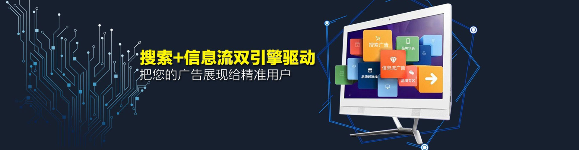 桂阳信息流竞价