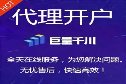 信息流推广开户的五大经典案例