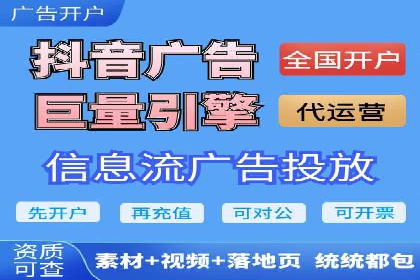 案例分析：百度推广费用如何精准投放