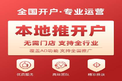 快手信息流运营攻略：提升内容曝光