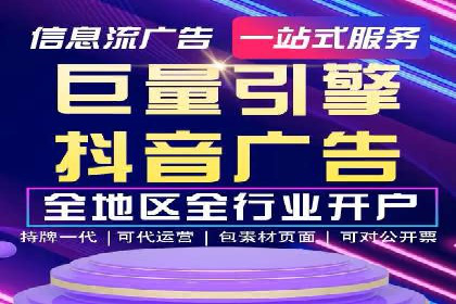 百度信息流如何助力中小企业实现营销突破